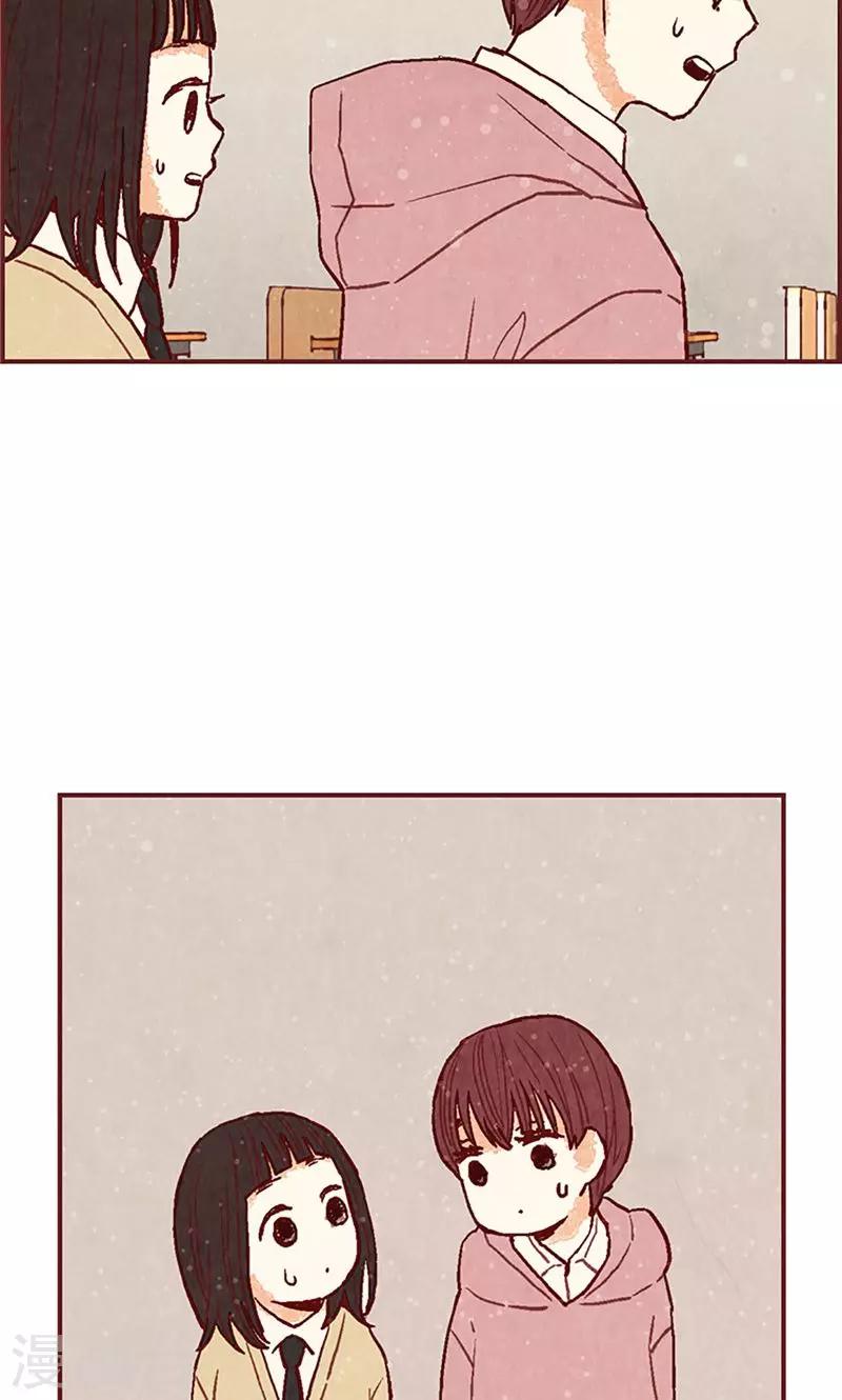 第51话 不跟我回去吗？-第51话