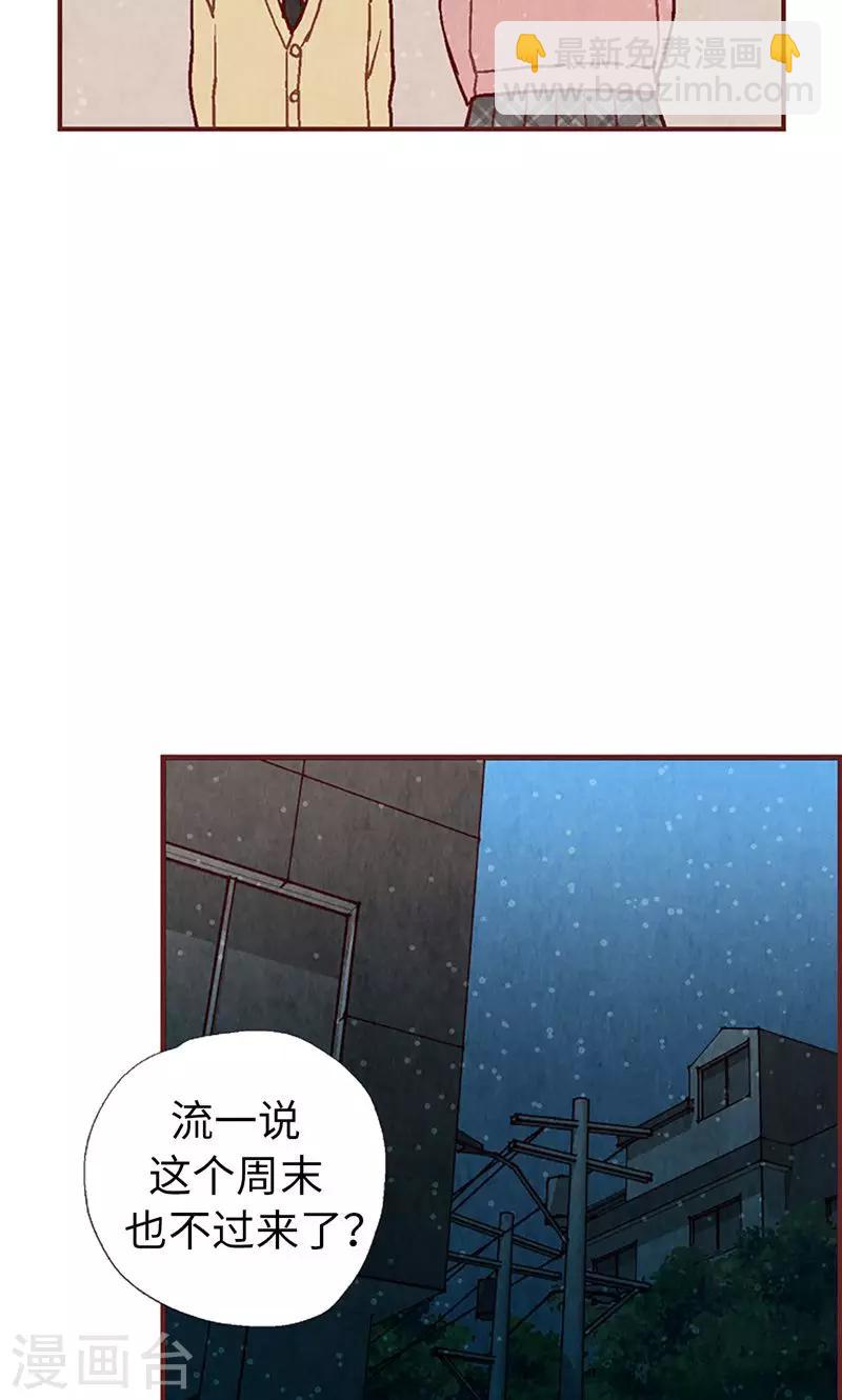 第51话 不跟我回去吗？-第51话