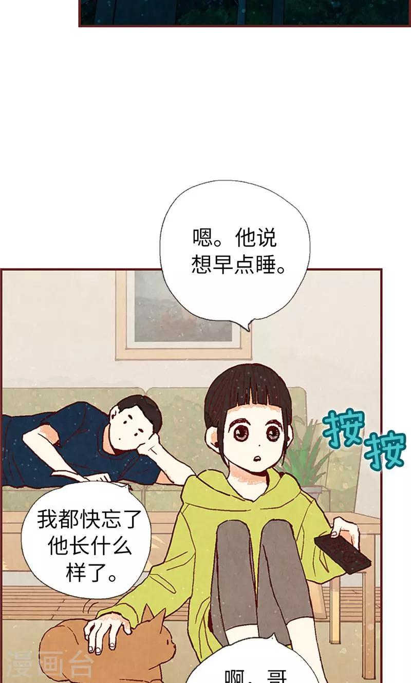 第51话 不跟我回去吗？-第51话