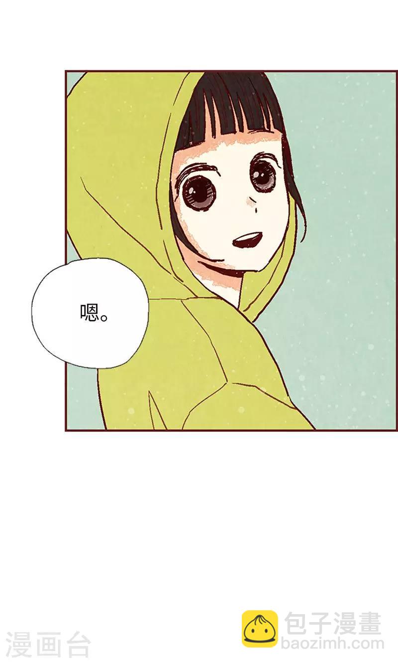 第51话 不跟我回去吗？-第51话