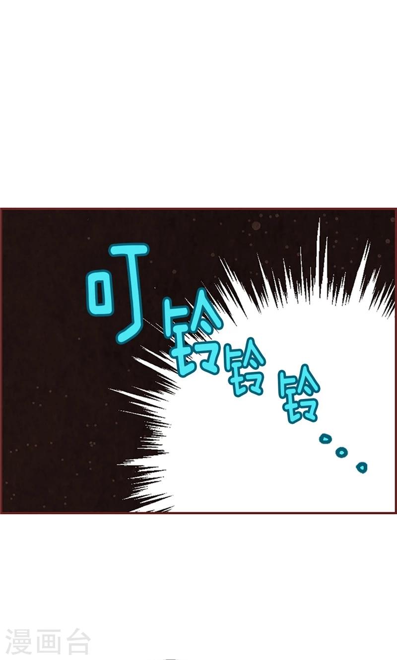 第53话 有可疑的味道-第53话