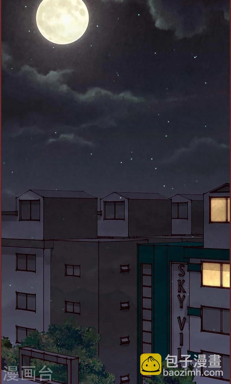 第53话 有可疑的味道-第53话