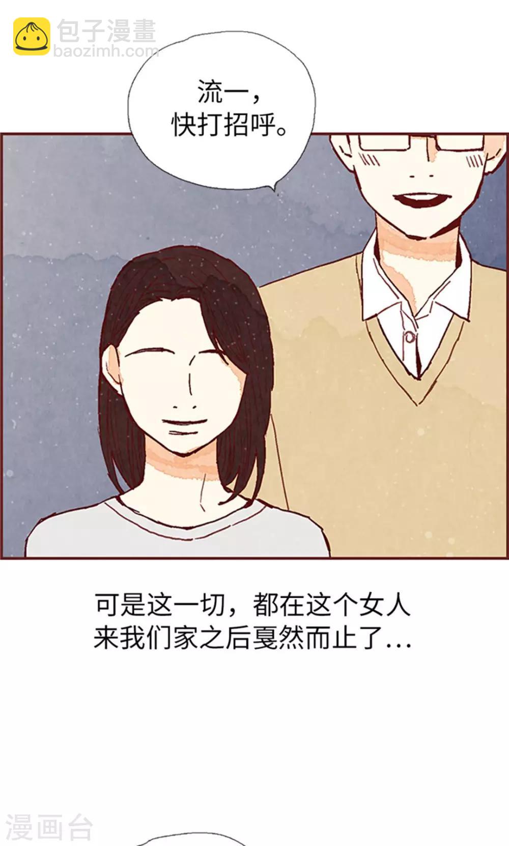 第55话 伪善的后母-第55话