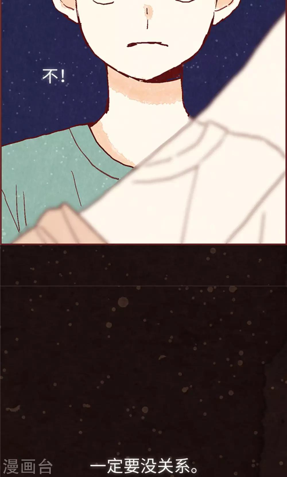 第55话 伪善的后母-第55话