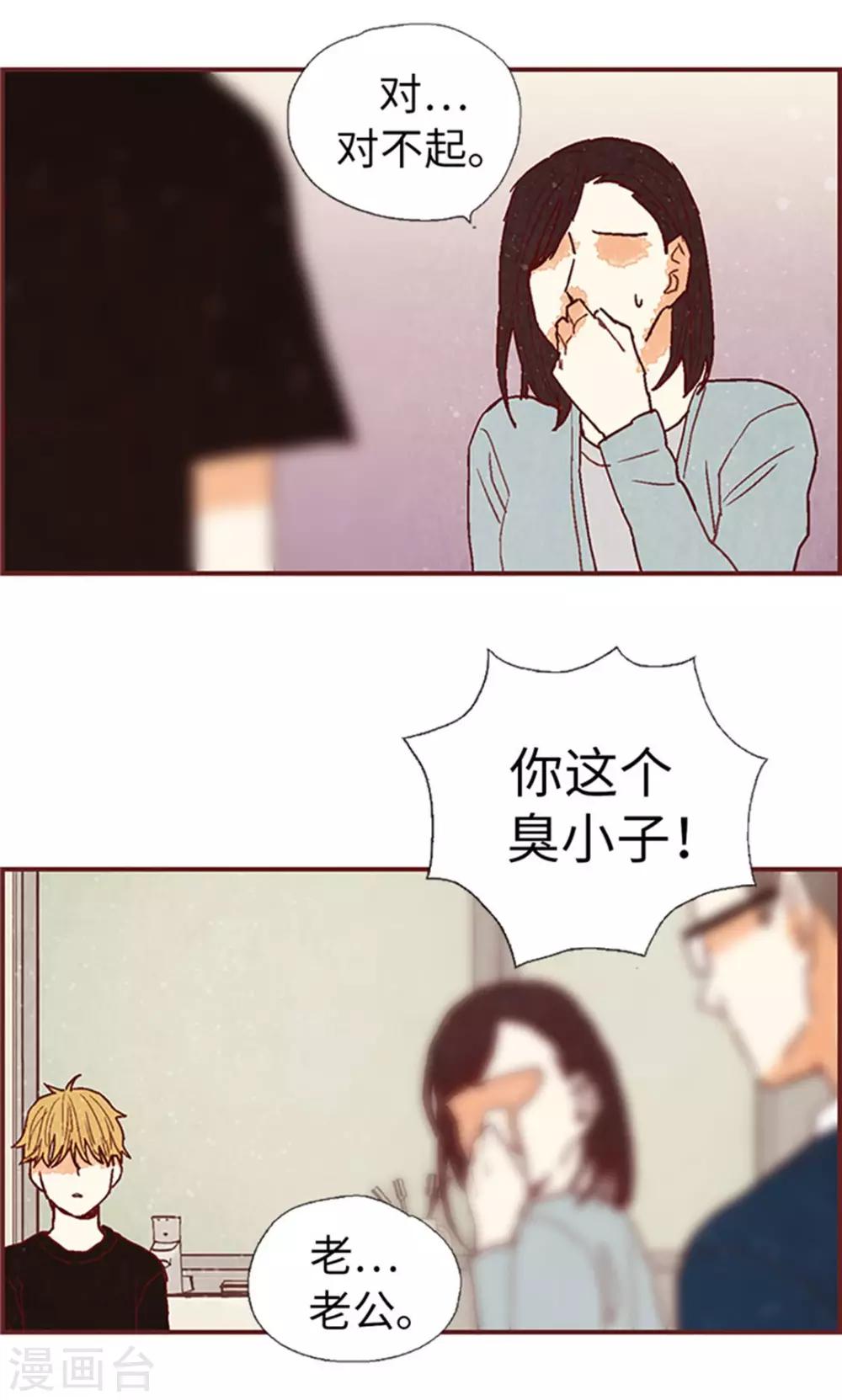 第55话 伪善的后母-第55话