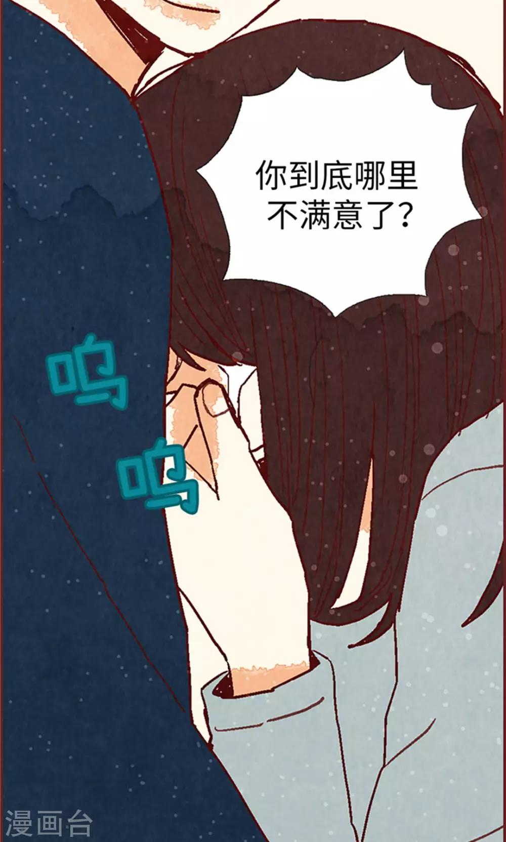 第55话 伪善的后母-第55话