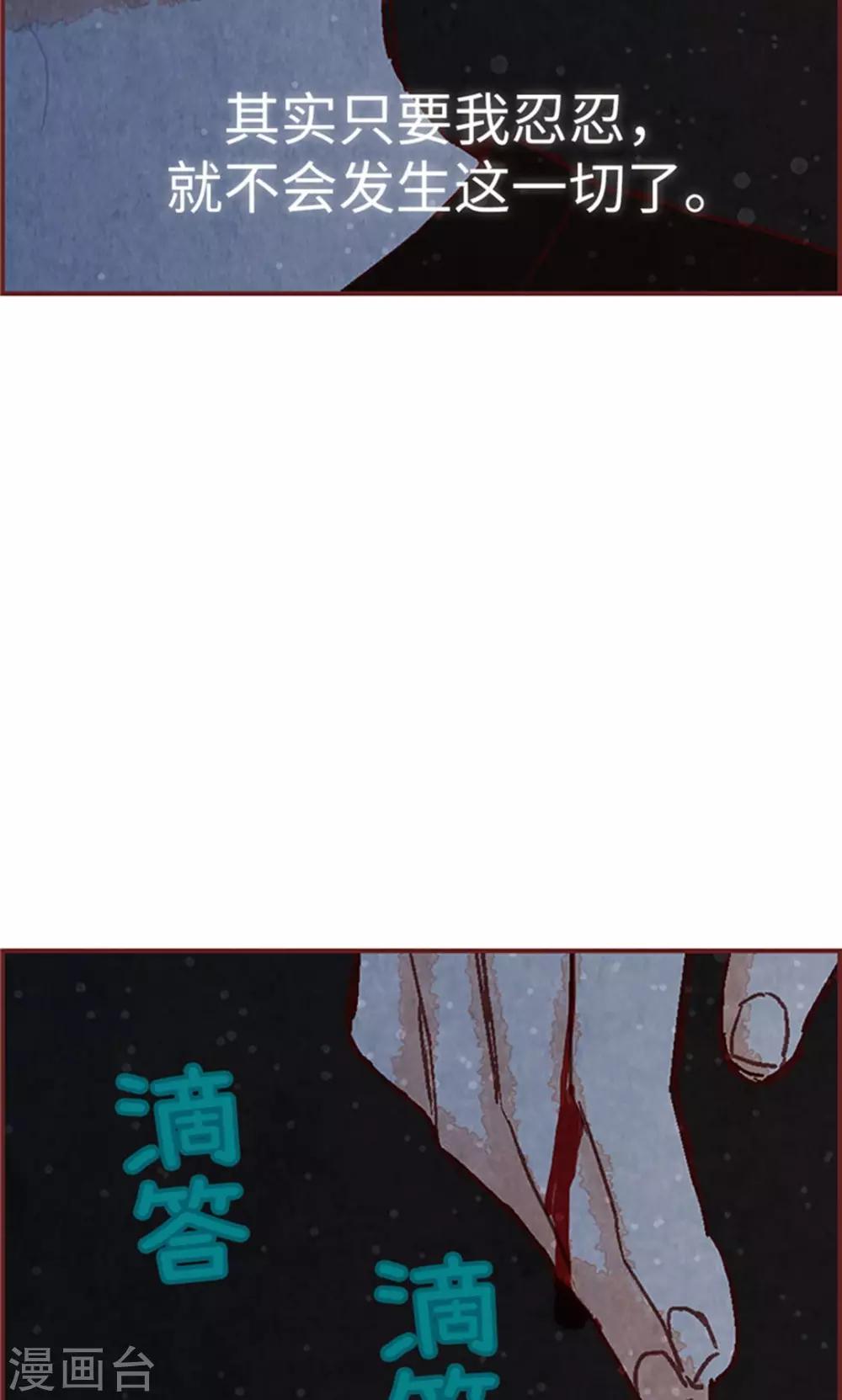 第55话 伪善的后母-第55话