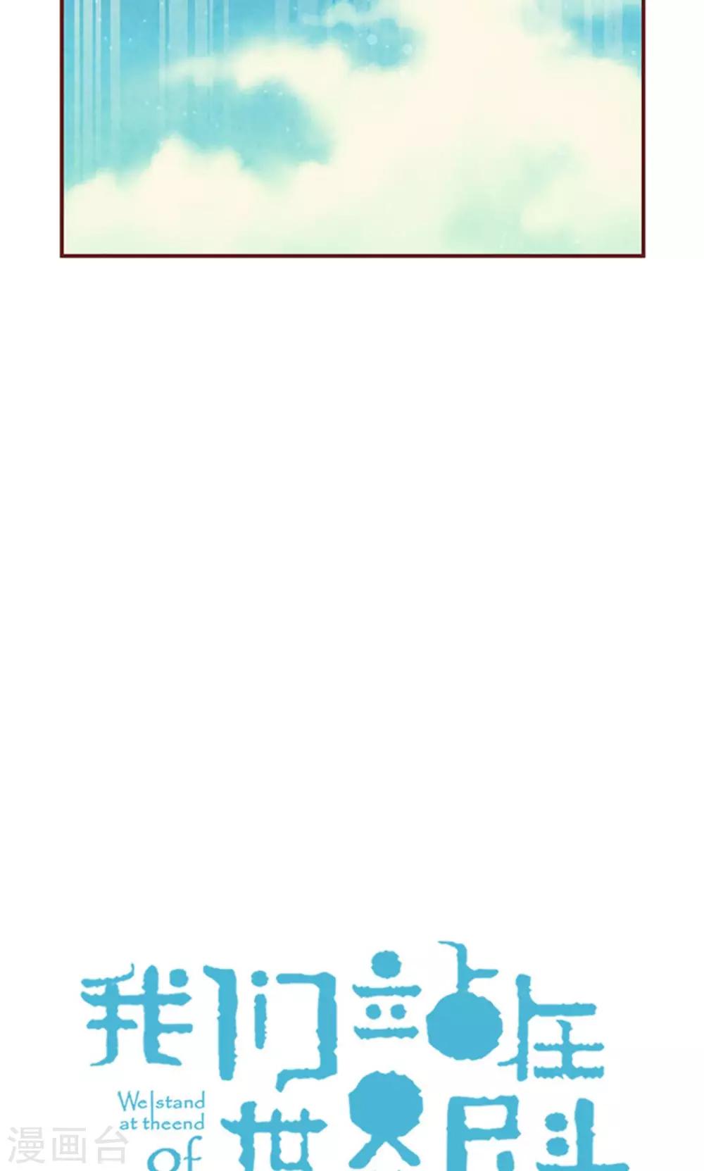 第55话 伪善的后母-第55话