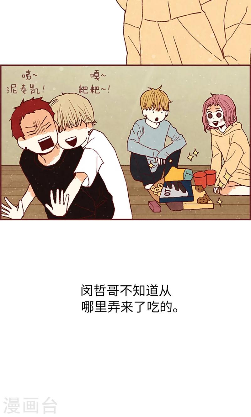 第57话 听话的孩子有饭吃-第57话