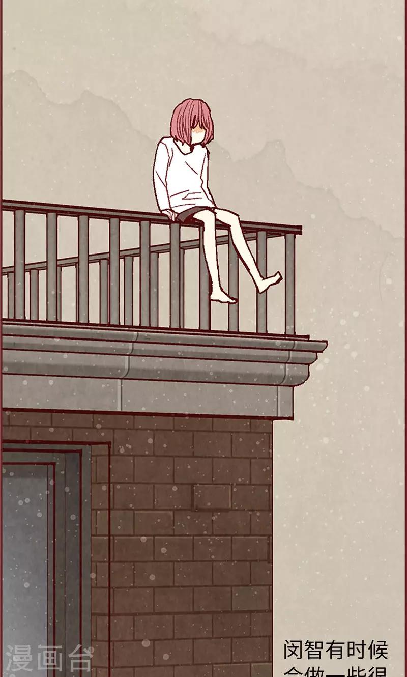 第57话 听话的孩子有饭吃-第57话