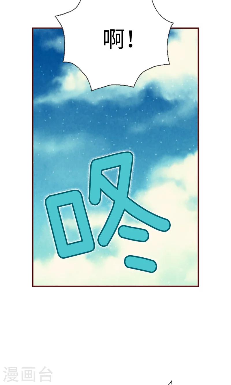 第57话 听话的孩子有饭吃-第57话