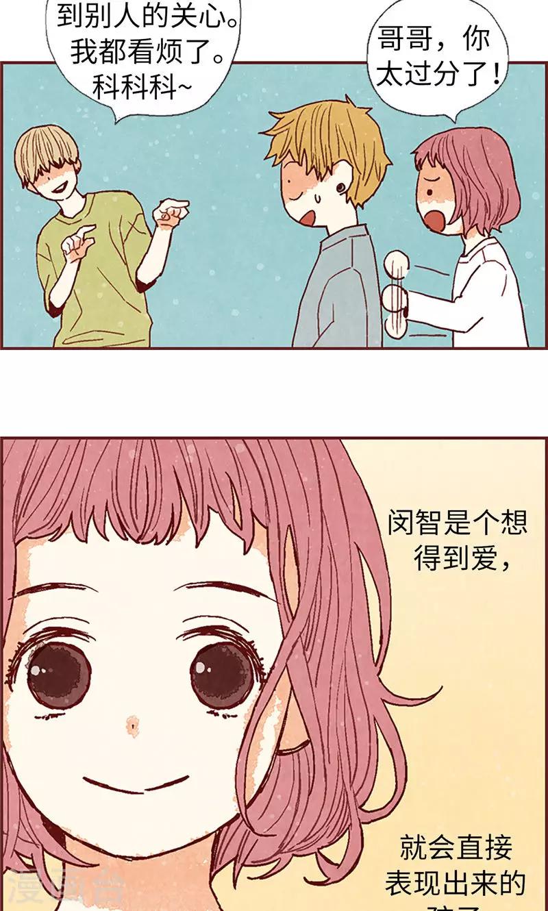 第57话 听话的孩子有饭吃-第57话