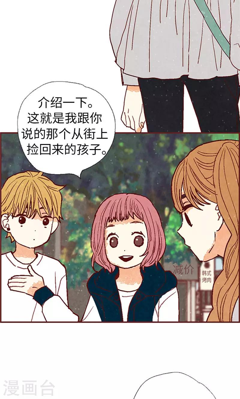 第57话 听话的孩子有饭吃-第57话