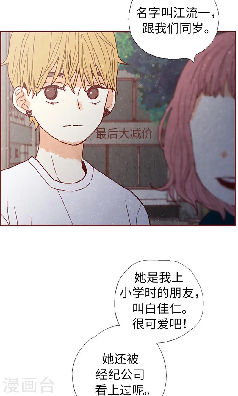第57话 听话的孩子有饭吃-第57话