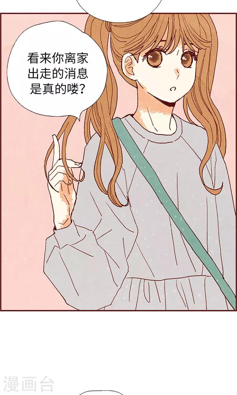 第57话 听话的孩子有饭吃-第57话