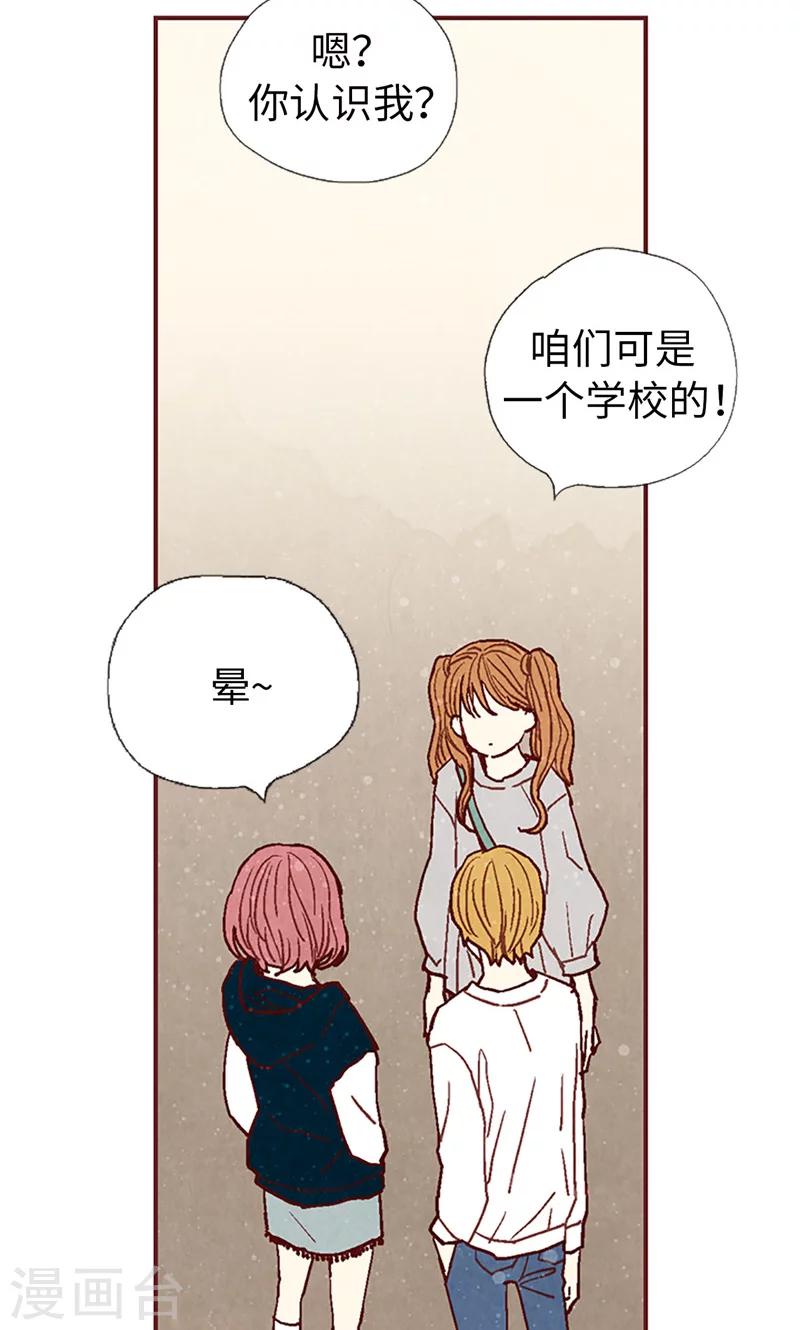 第57话 听话的孩子有饭吃-第57话