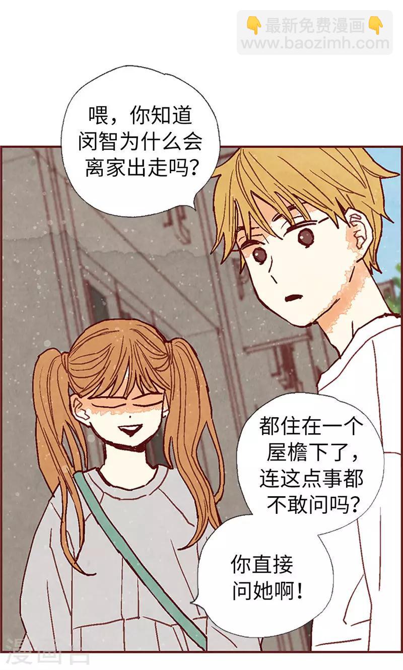 第57话 听话的孩子有饭吃-第57话