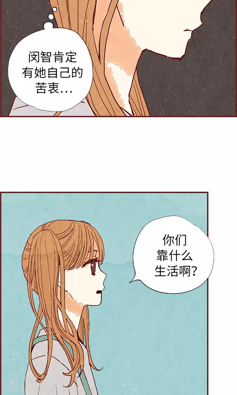 第57话 听话的孩子有饭吃-第57话