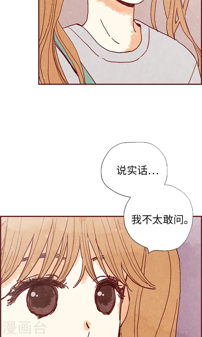 第57话 听话的孩子有饭吃-第57话