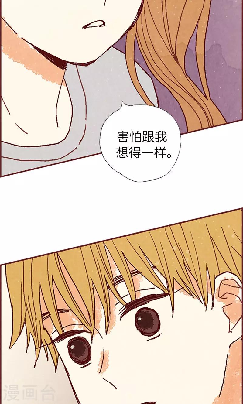 第57话 听话的孩子有饭吃-第57话