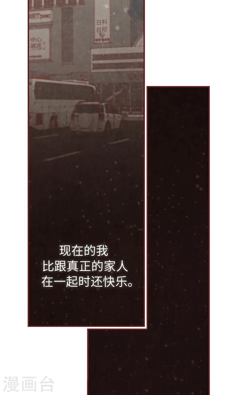 第57话 听话的孩子有饭吃-第57话