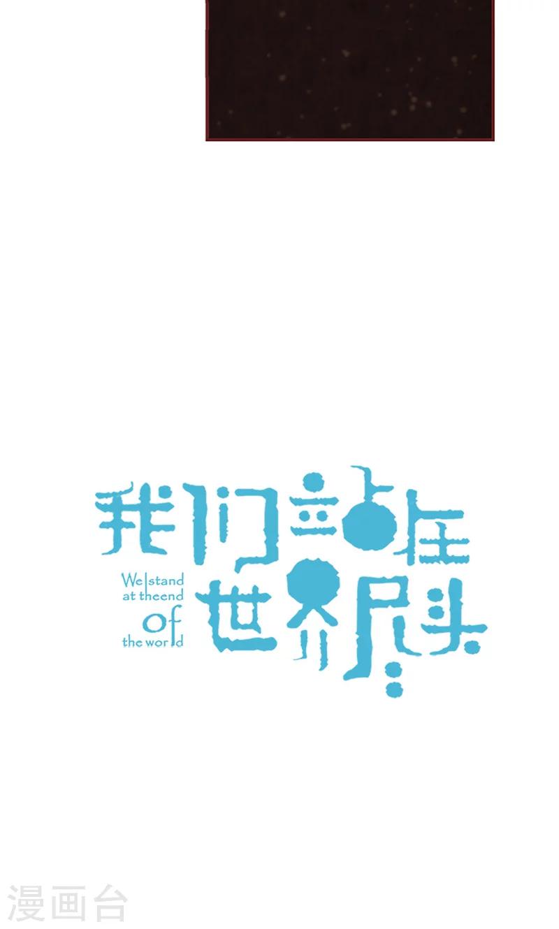 第57话 听话的孩子有饭吃-第57话