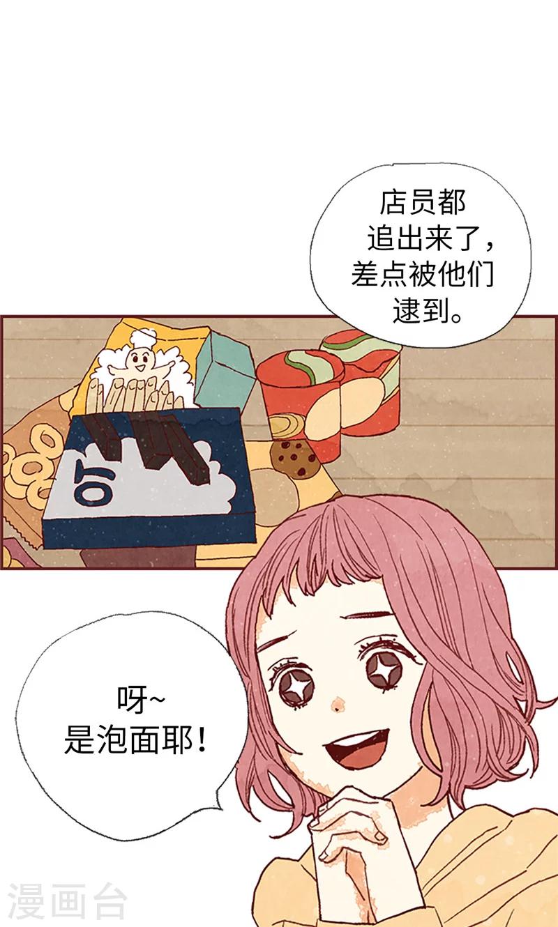 第57话 听话的孩子有饭吃-第57话