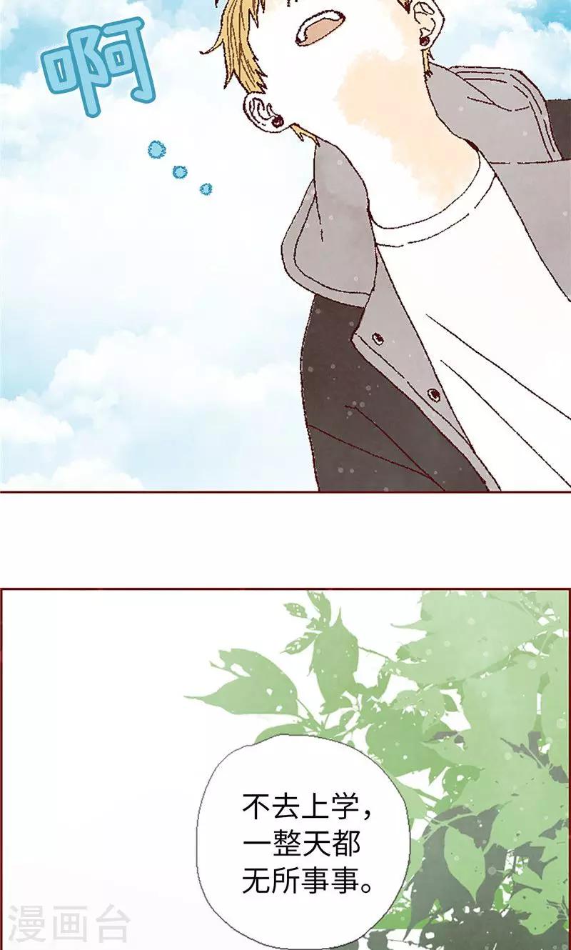 第59话 各自保重-第59话