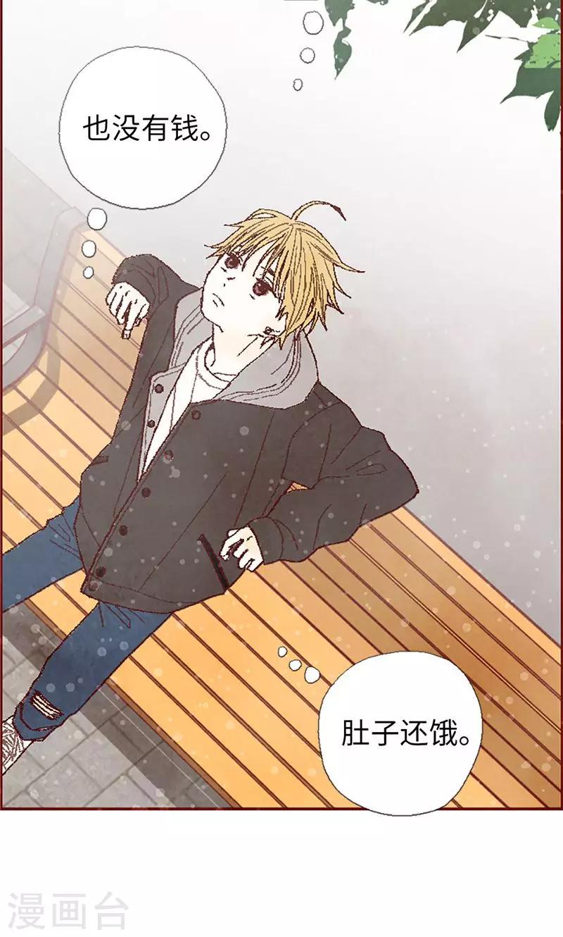 第59话 各自保重-第59话