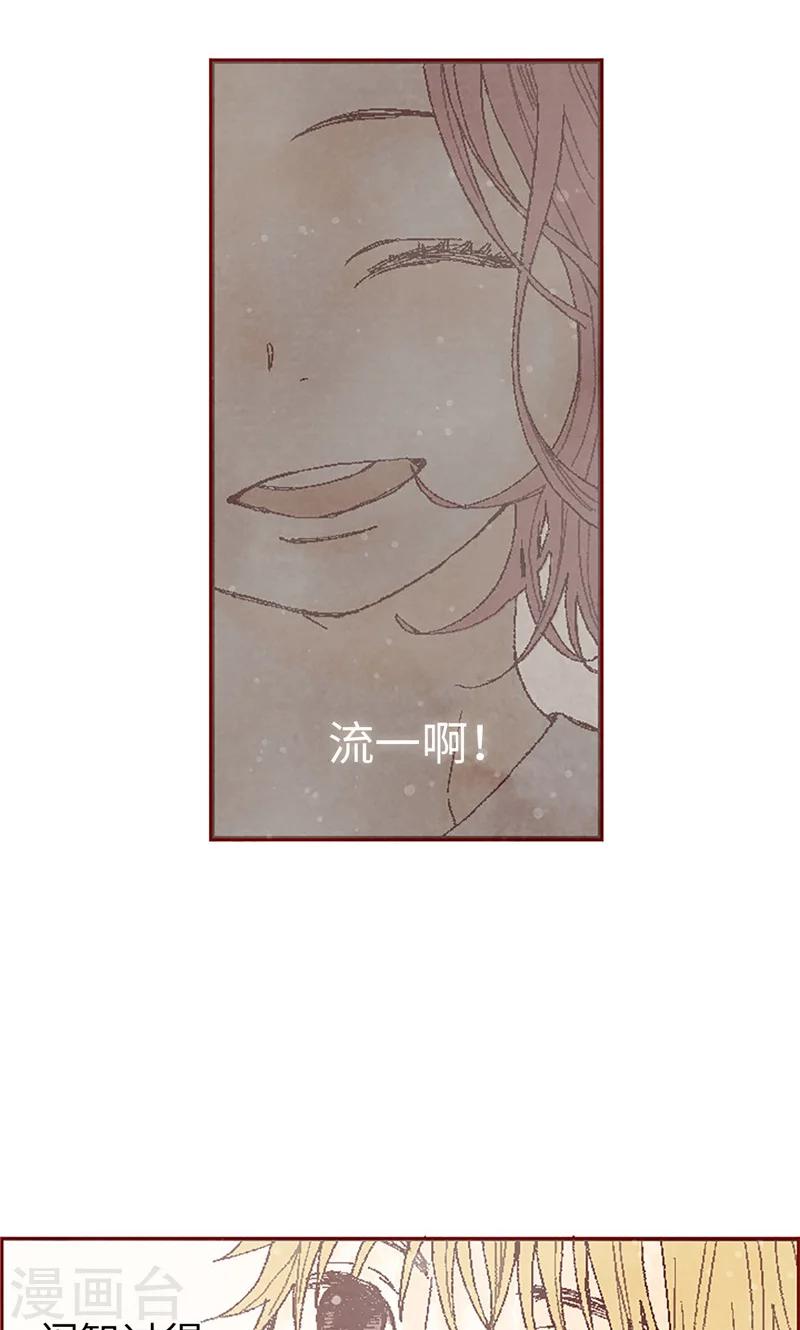 第59话 各自保重-第59话