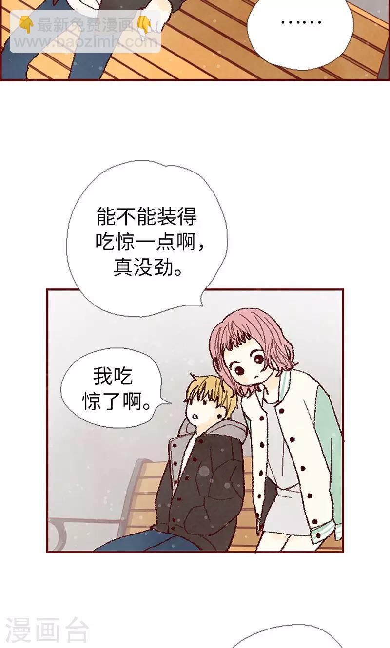 第59话 各自保重-第59话