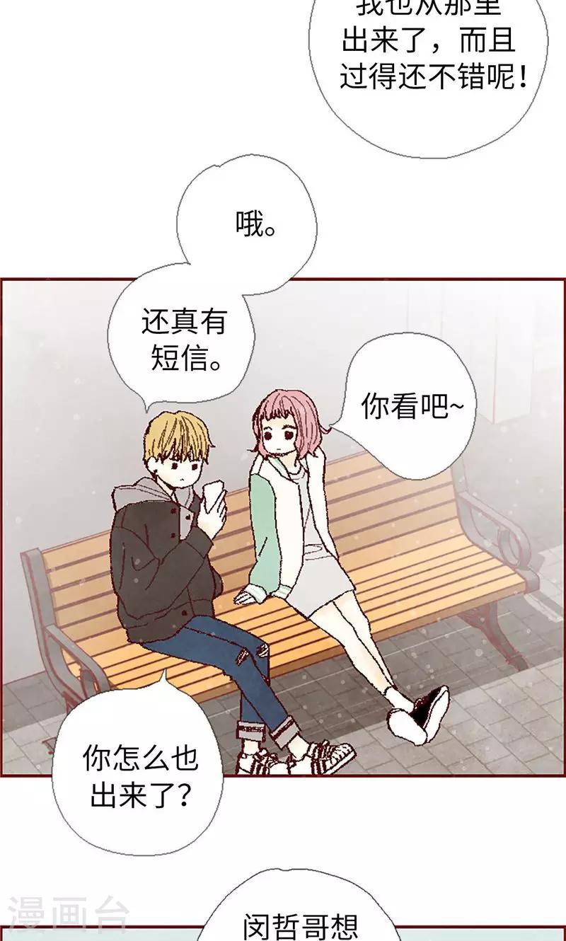 第59话 各自保重-第59话