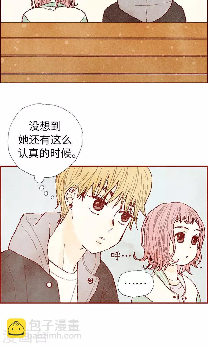 第59话 各自保重-第59话