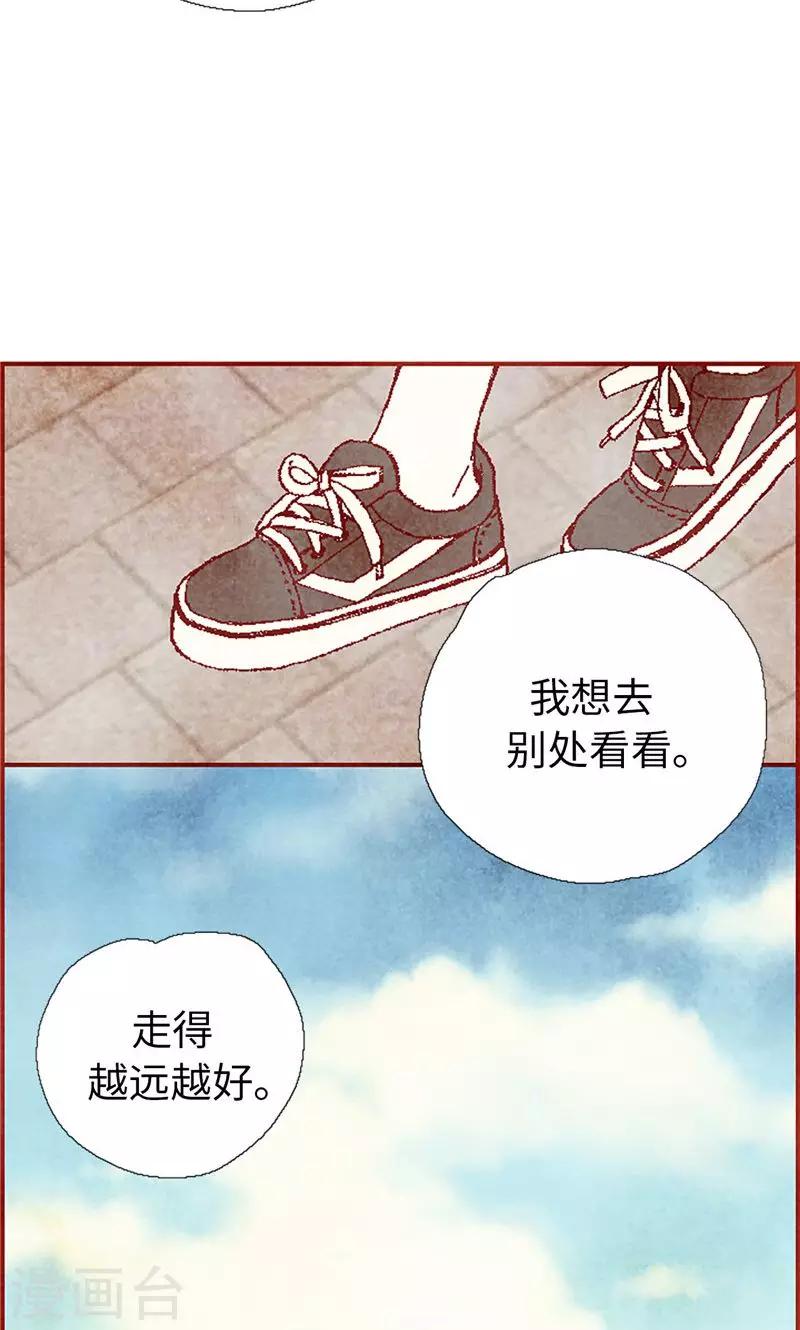 第59话 各自保重-第59话