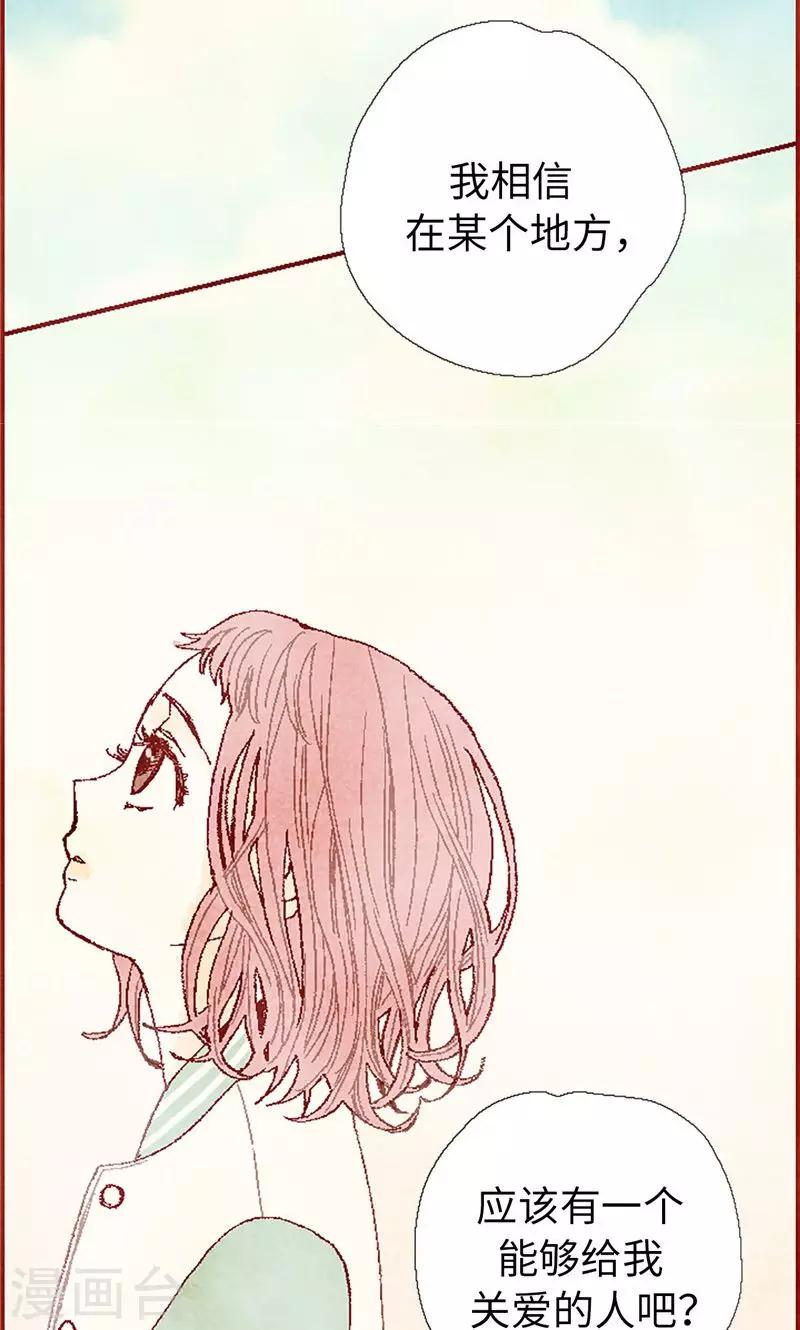 第59话 各自保重-第59话