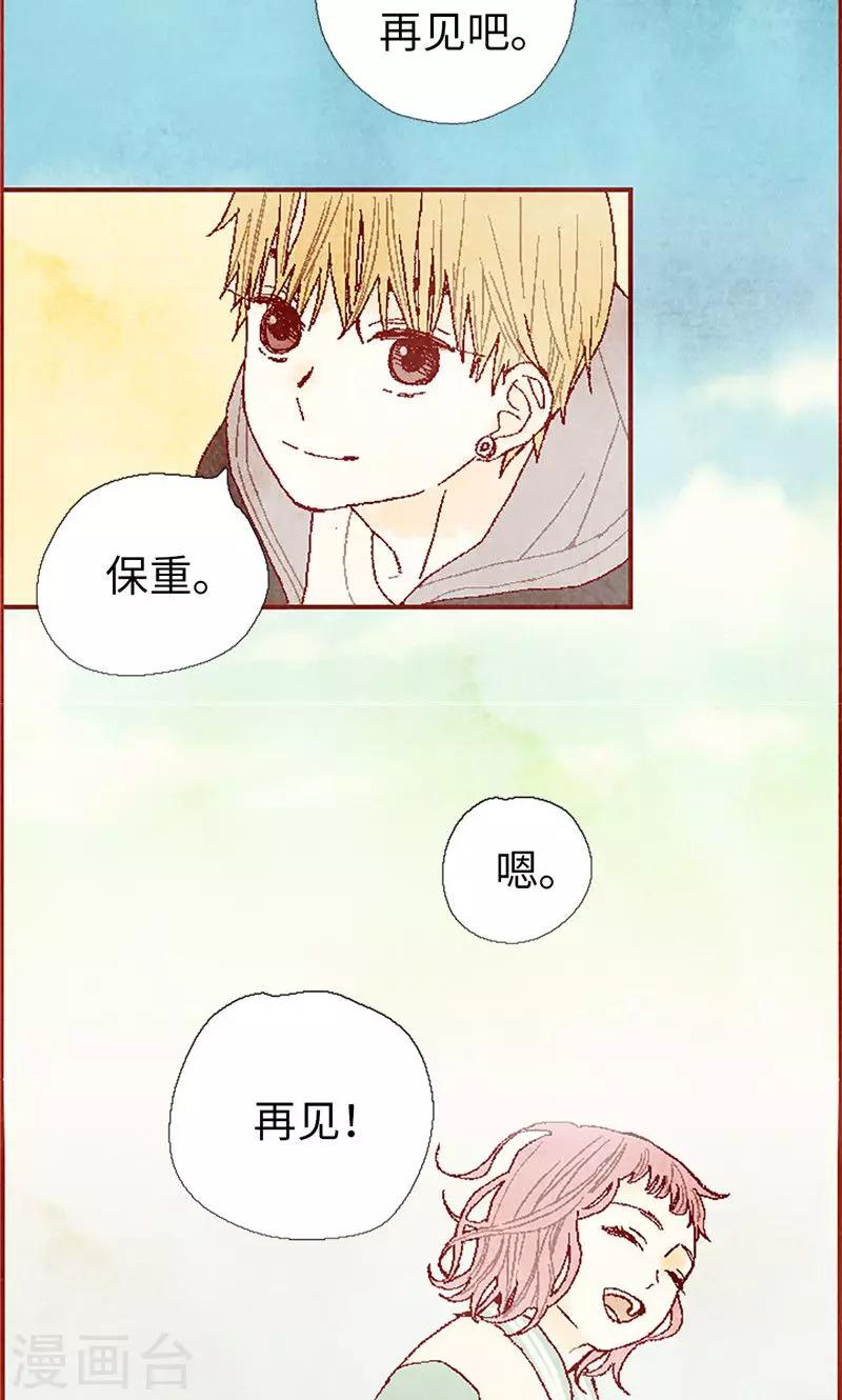 第59话 各自保重-第59话