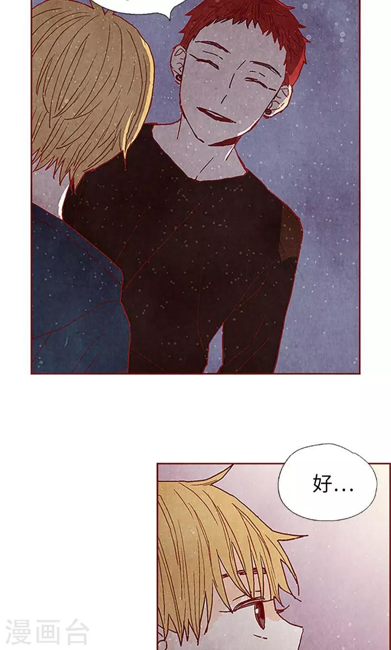 第59话 各自保重-第59话