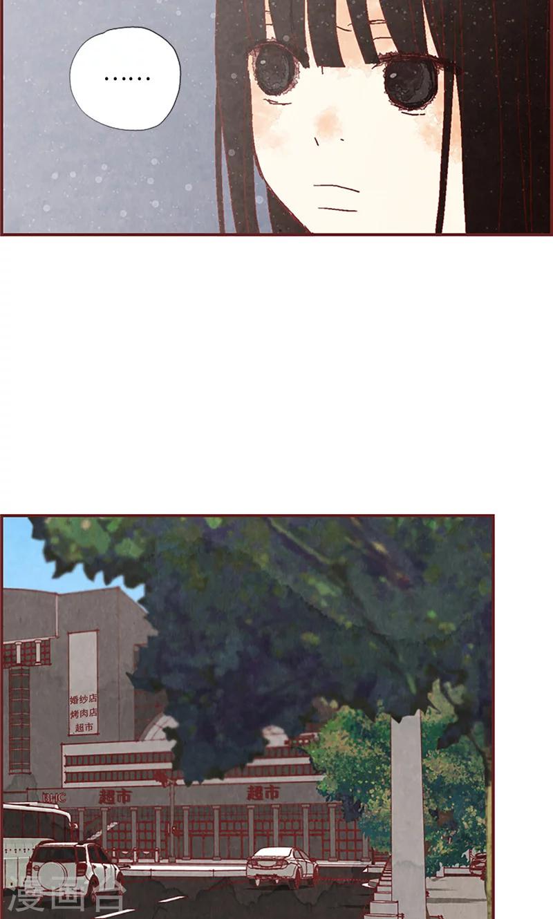 第7话 要假装不认识我-第7话