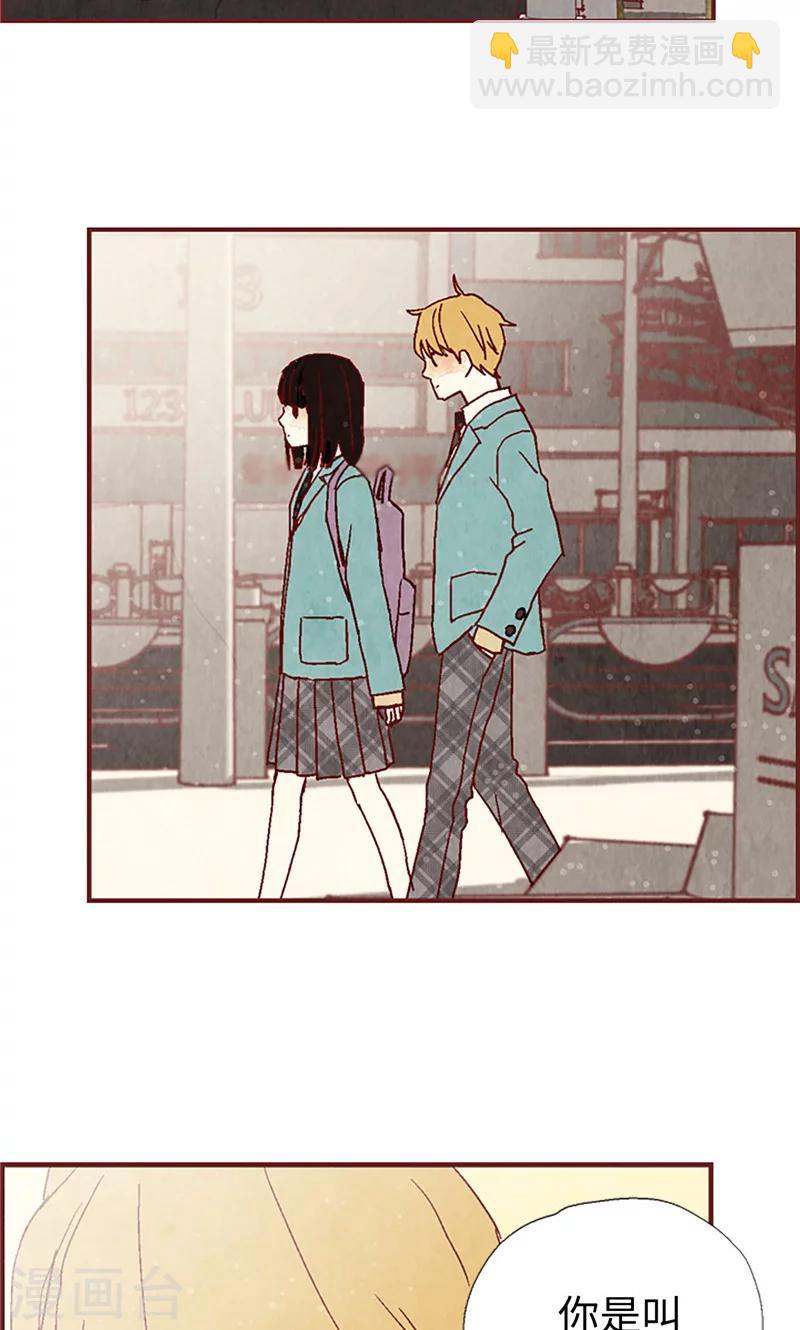 第7话 要假装不认识我-第7话