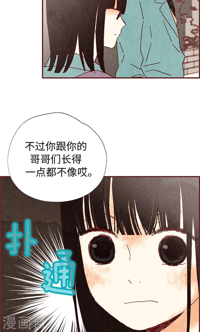 第7话 要假装不认识我-第7话