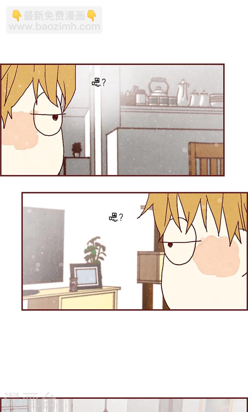 第7话 要假装不认识我-第7话