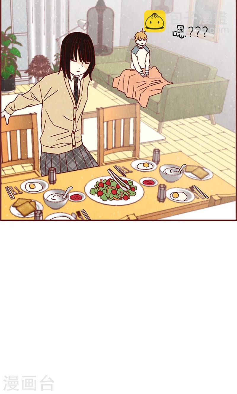 第7话 要假装不认识我-第7话