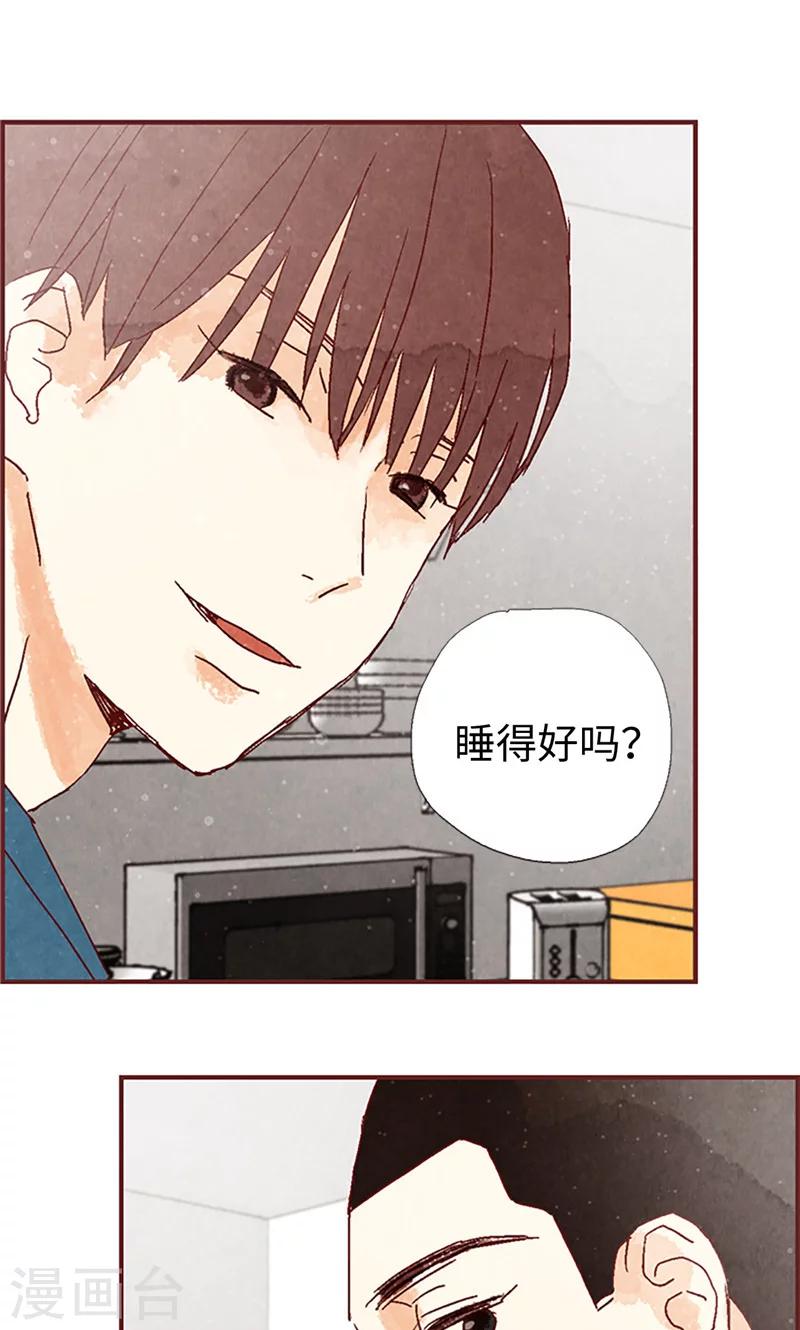 第7话 要假装不认识我-第7话