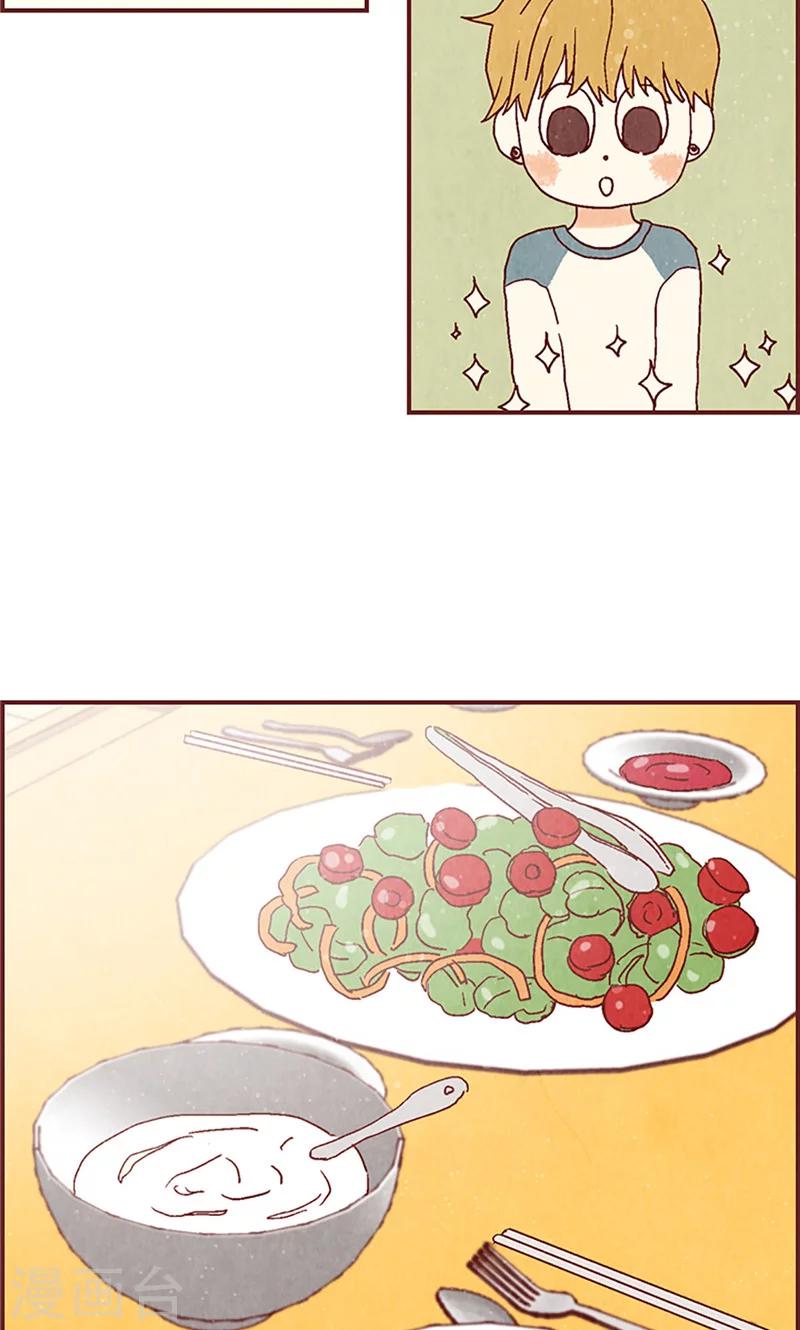 第7话 要假装不认识我-第7话