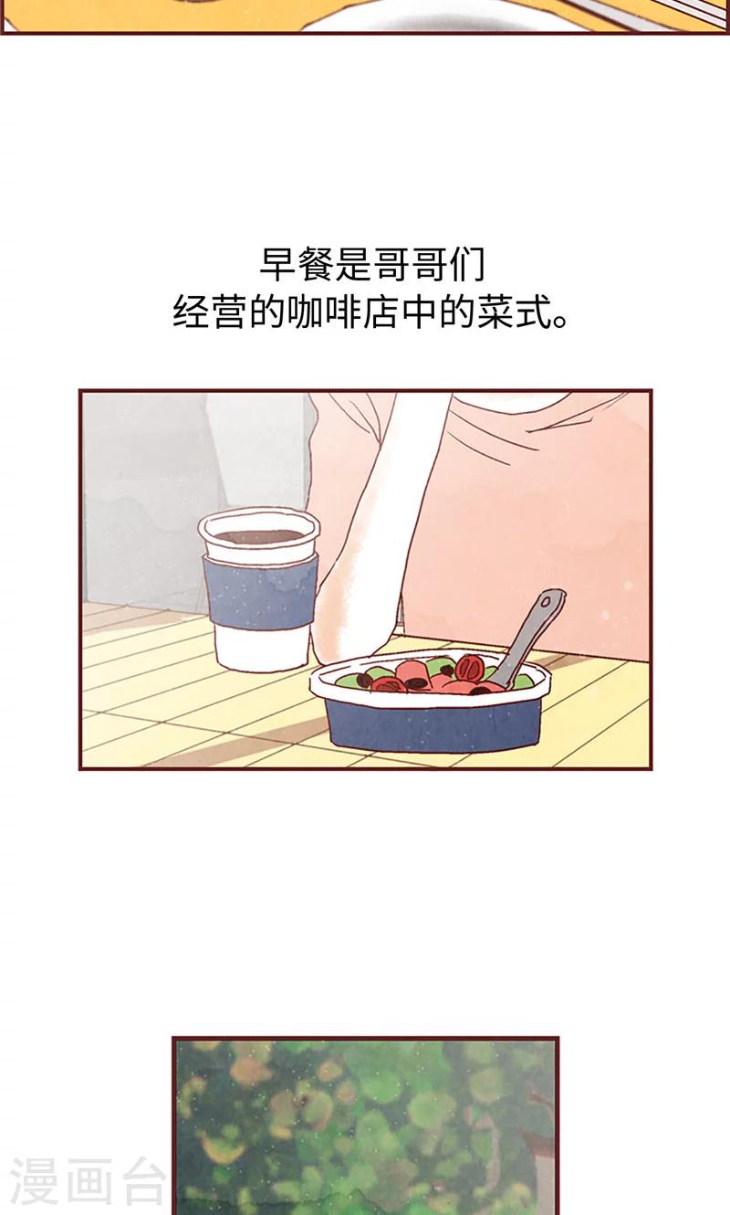 第7话 要假装不认识我-第7话