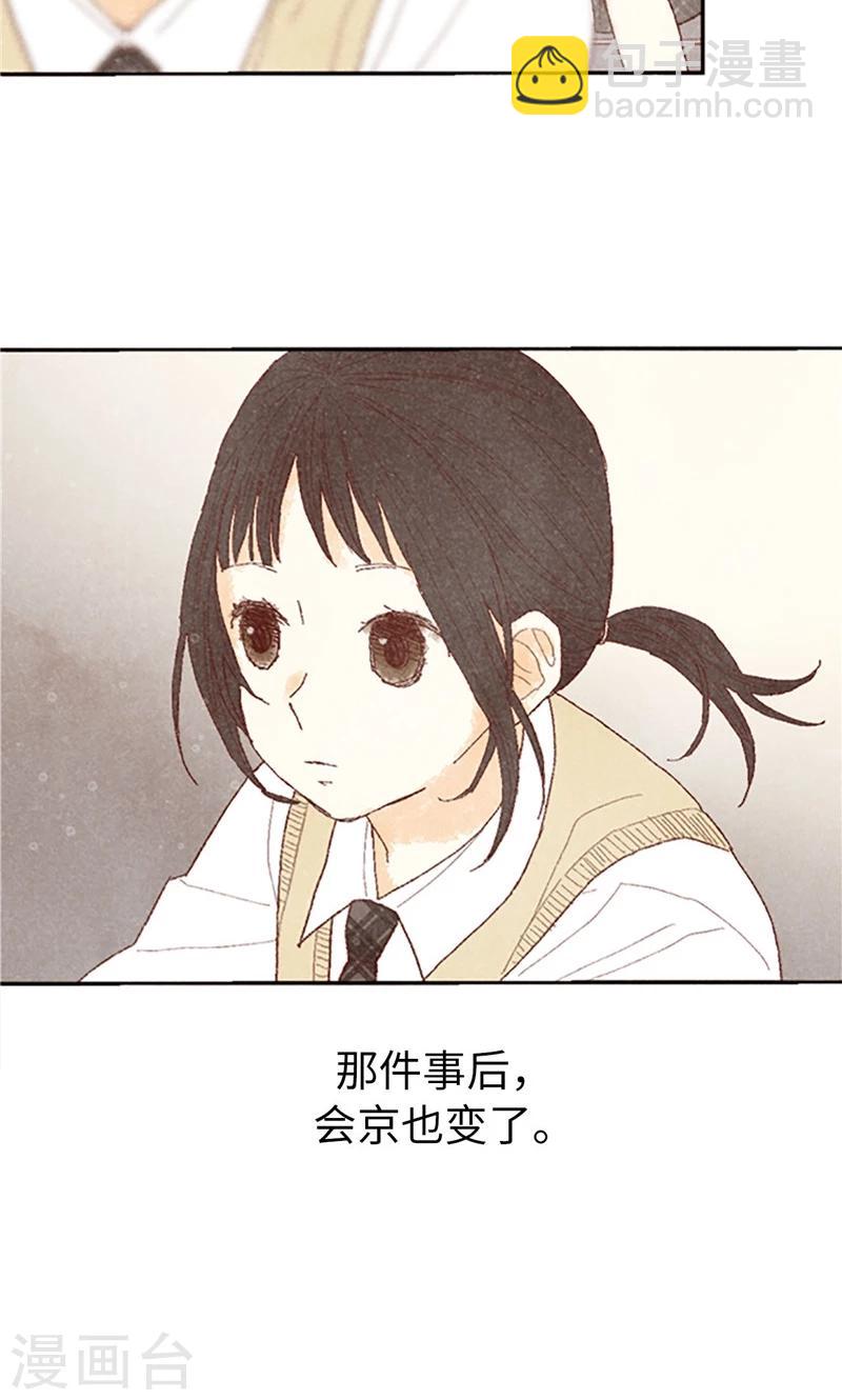 第61话 失联的流一-第61话