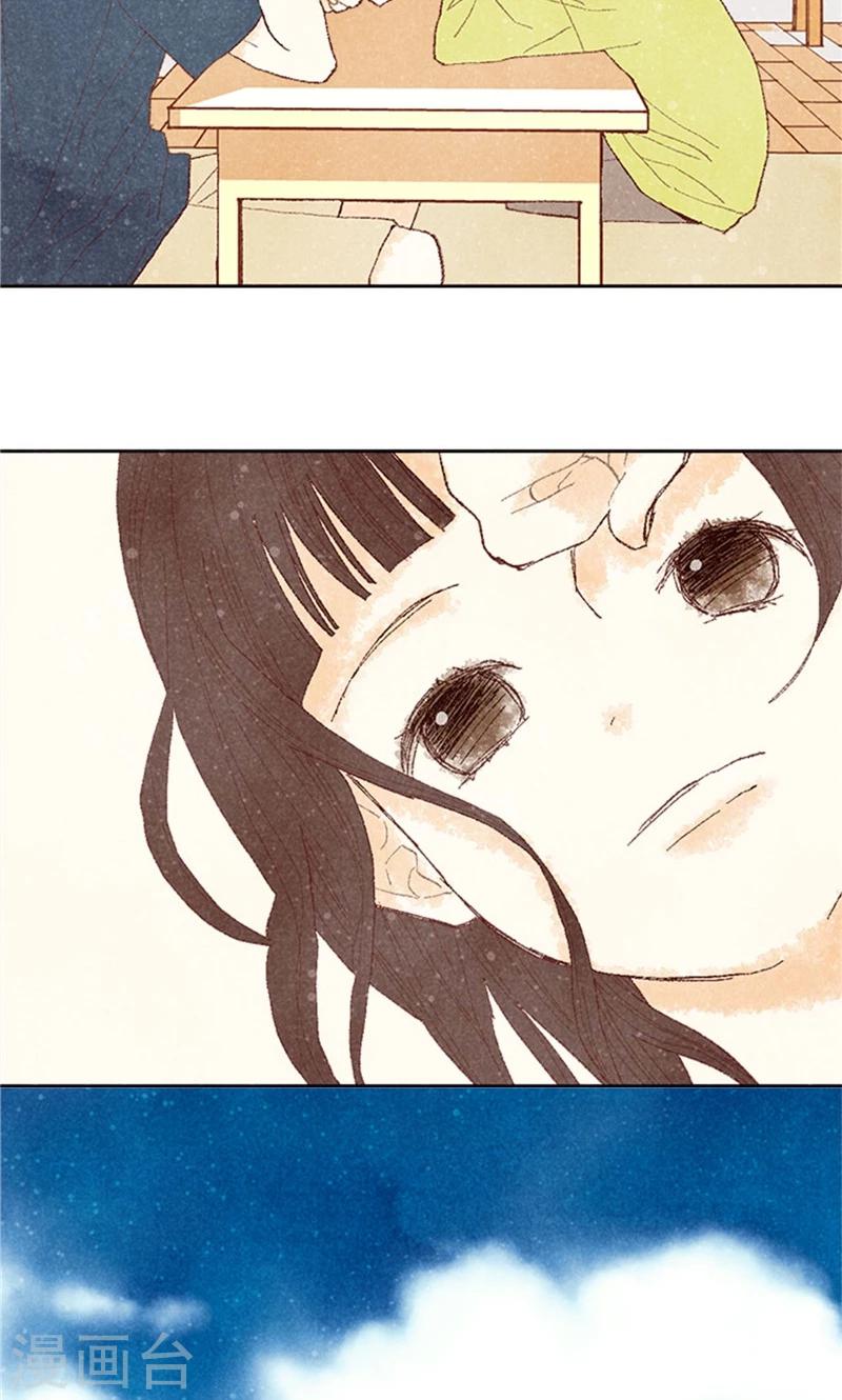 第61话 失联的流一-第61话