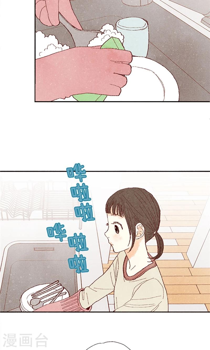 第63话 不要丢下我啊~-第63话