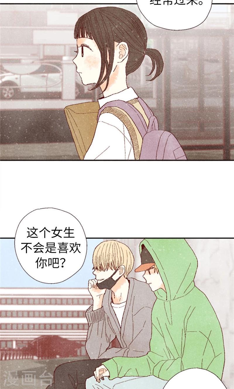 第63话 不要丢下我啊~-第63话