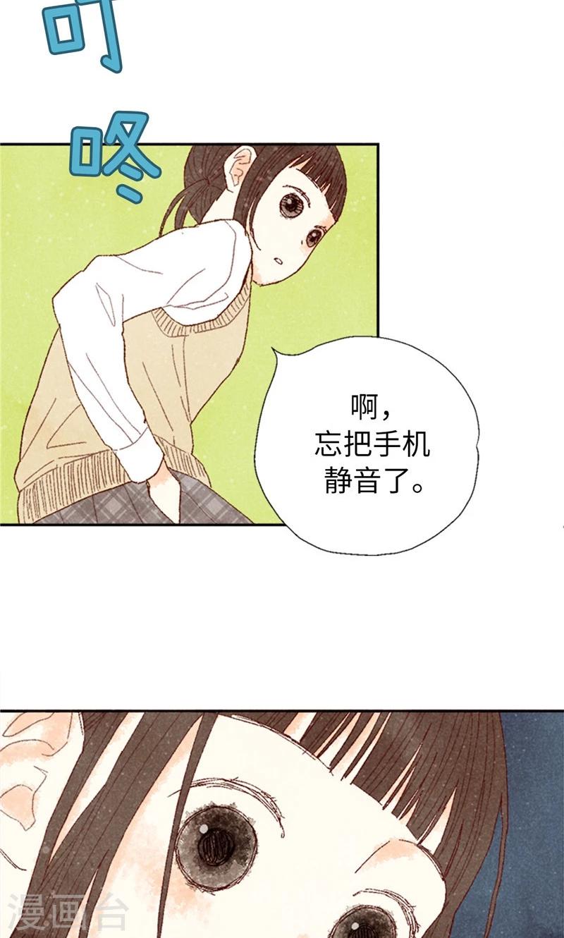 第65话 去见知情人-第65话